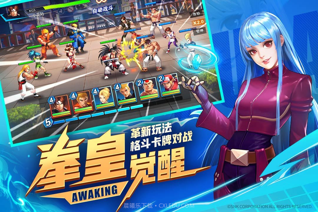 拳魂觉醒变态版截图3 拳魂觉醒变态版截图3