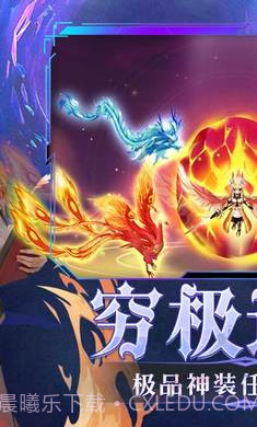 幻灵大冒险截图1 幻灵大冒险截图1