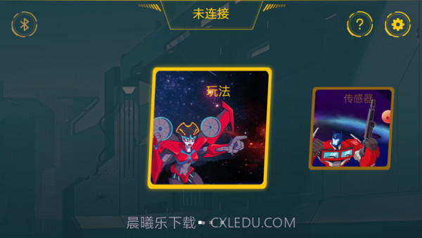 花瓣少儿编程截图3