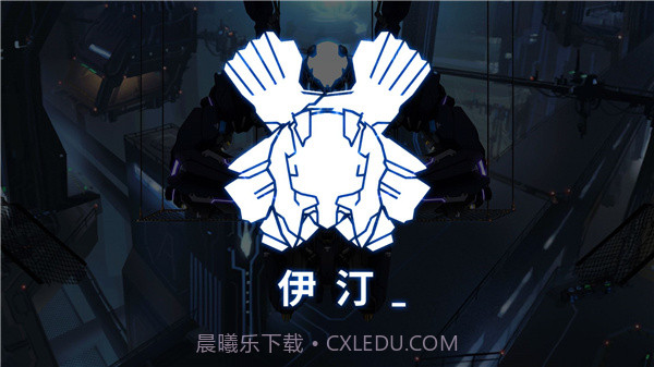 艾希截图1 艾希截图1