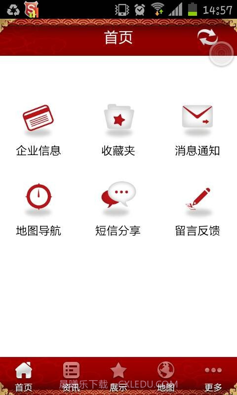 中国酒水网截图1 中国酒水网截图1