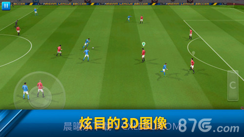 Dream League Soccer 2019截图2 Dream League Soccer 2019截图2