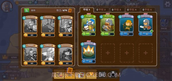 王国崛起之战截图4 王国崛起之战截图4