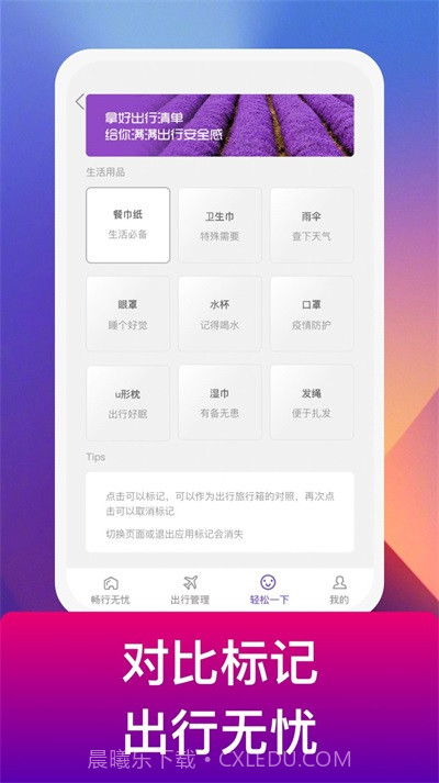 电豹截图2 电豹截图2