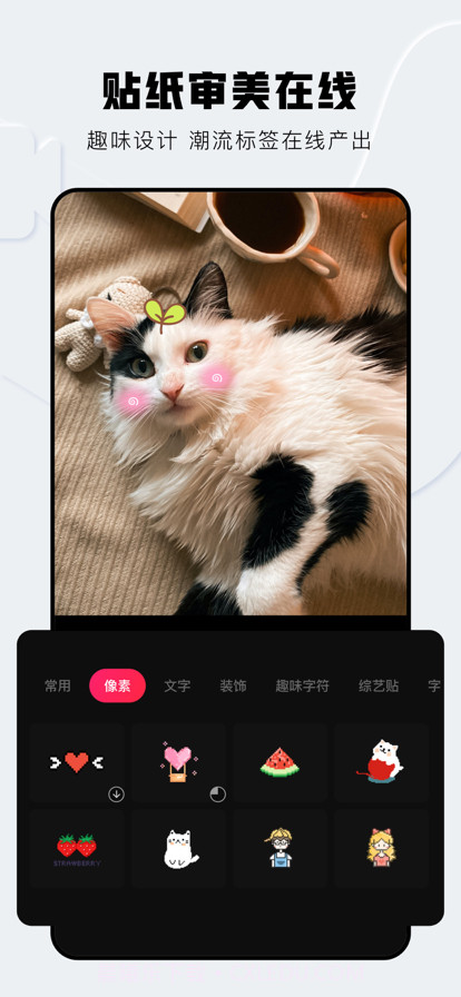 柠檬剪辑大师截图4 柠檬剪辑大师截图4