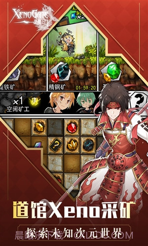 异度之门截图2 异度之门截图2