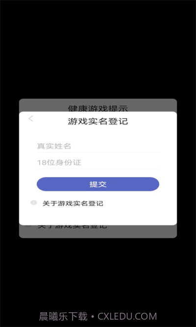 布布岛餐厅截图1