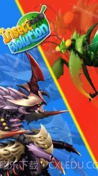 吞噬昆虫进化截图3 吞噬昆虫进化截图3