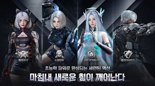 塞拉永恒韩服截图1