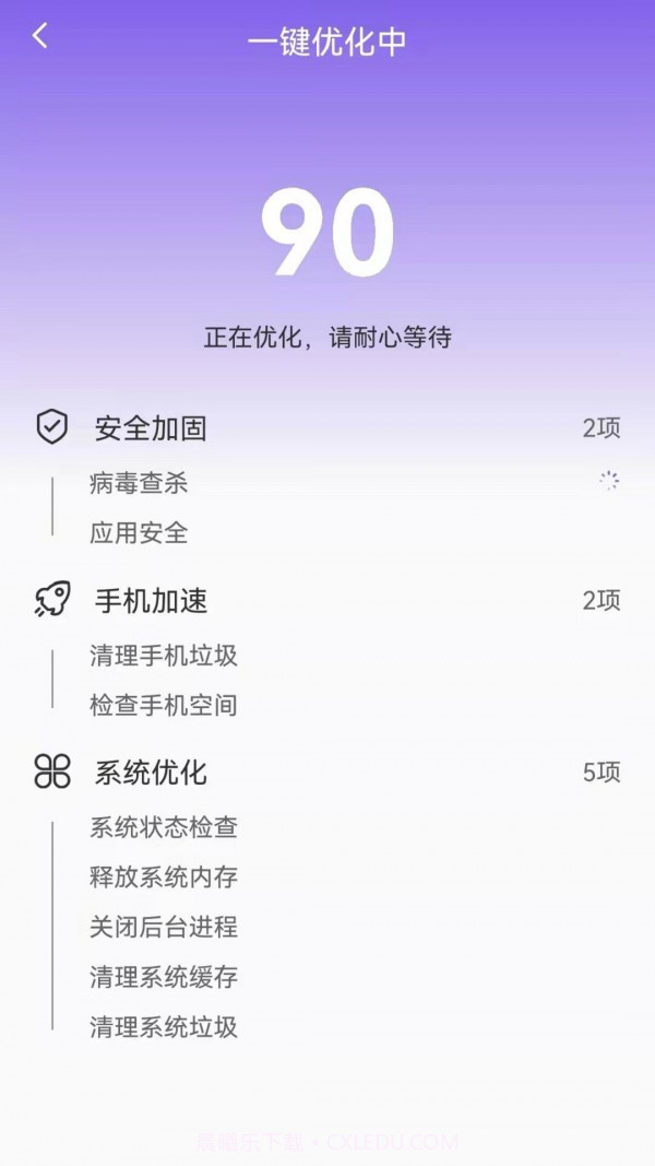 手机管理专家截图3 手机管理专家截图3