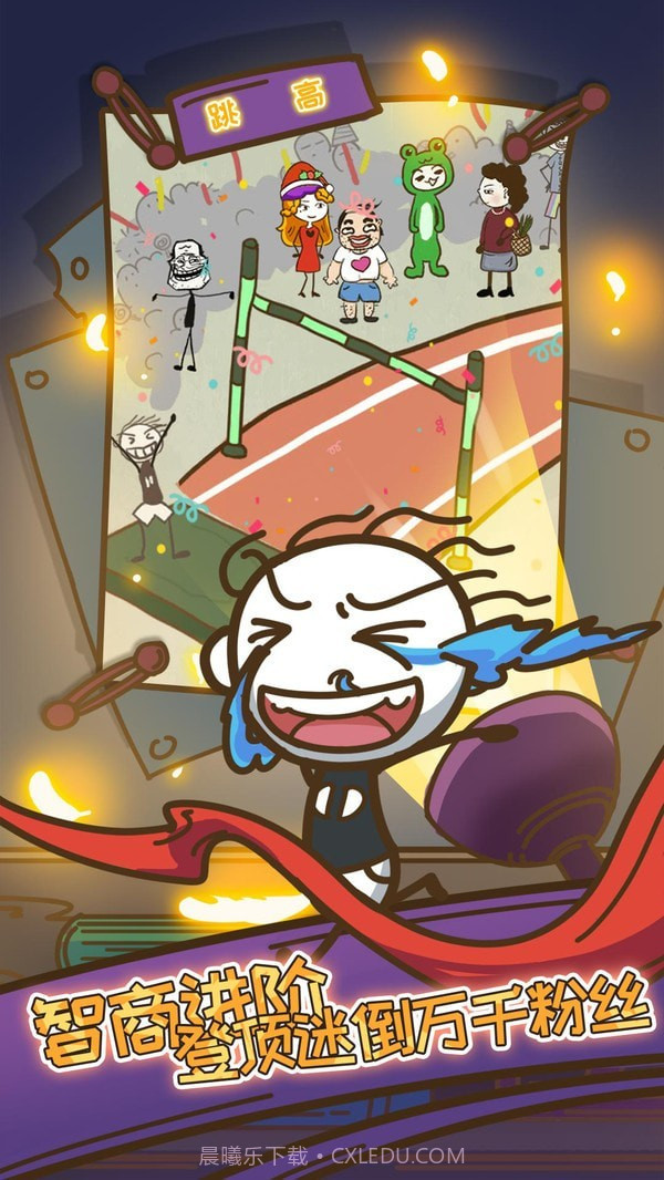 史上最坑爹的10截图4 史上最坑爹的10截图4