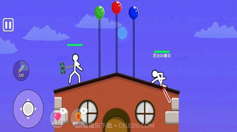 火柴人大招版截图1 火柴人大招版截图1