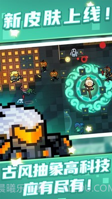 灵魂骑士截图4 灵魂骑士截图4