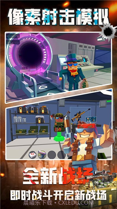 像素射击模拟截图3 像素射击模拟截图3