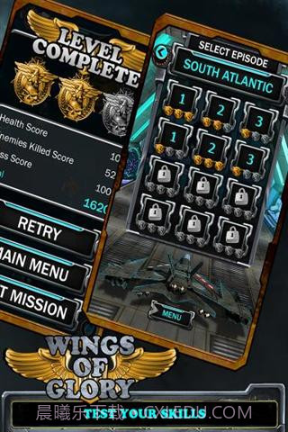 荣耀之翼2014截图3 荣耀之翼2014截图3