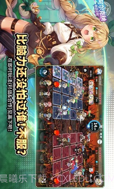 阿尔克纳命运之轮截图6 阿尔克纳命运之轮截图6