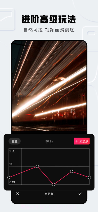 柠檬剪辑大师截图2 柠檬剪辑大师截图2