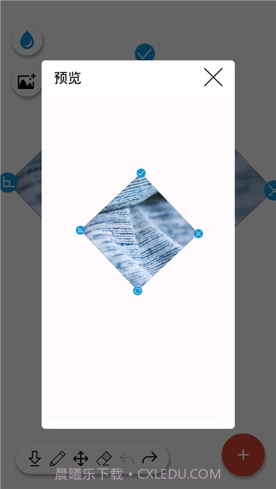 画画天才截图1 画画天才截图1