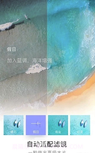 咔嗒app(咔嗒修图)V1.5.3 最新版截图3 咔嗒app(咔嗒修图)V1.5.3 最新版截图3