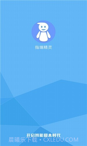 微信跳一跳挂截图4