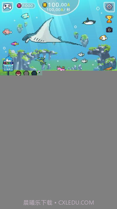 小型水族馆截图1