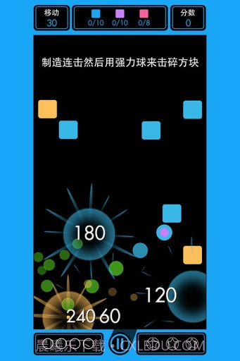 染色特攻队截图1 染色特攻队截图1