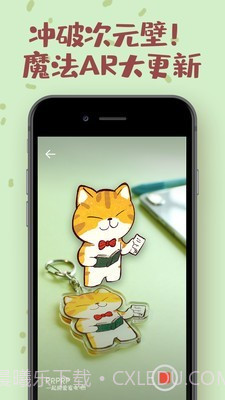 PRPRP截图1 PRPRP截图1