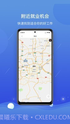 公益人社截图3 公益人社截图3