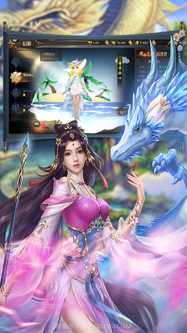 逆乾坤截图2 逆乾坤截图2