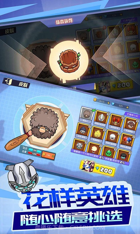 荒野求生大作战截图3 荒野求生大作战截图3