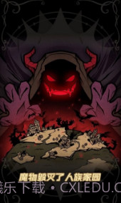 佣兵小镇v0.0.7截图3