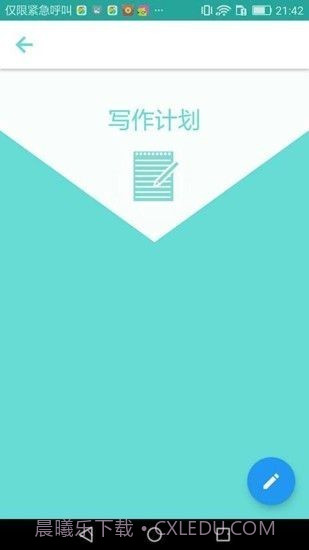 小说书名生成器截图3 小说书名生成器截图3