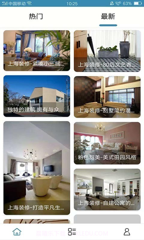 易邦优选家居截图3 易邦优选家居截图3