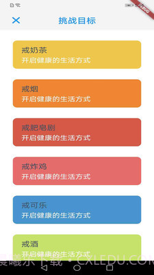 拼博截图2 拼博截图2