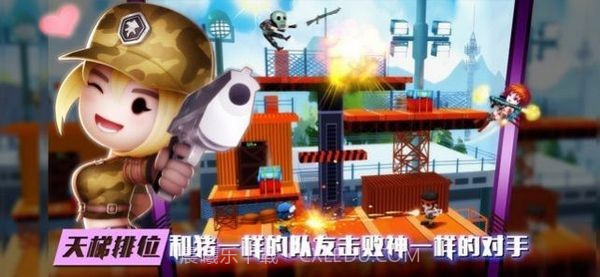 混乱枪战大乱斗截图4 混乱枪战大乱斗截图4