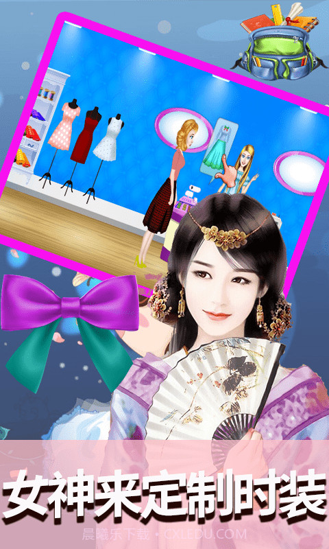 高校女神时装店截图2 高校女神时装店截图2