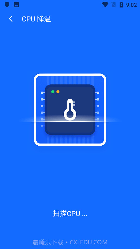 布拉沃杀毒截图3 布拉沃杀毒截图3