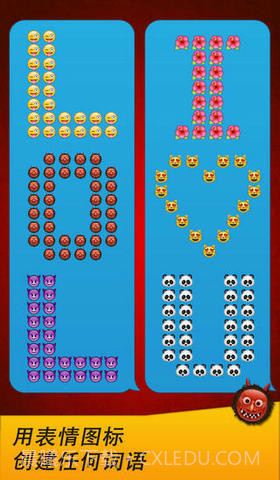 Emoji表情符号截图2 Emoji表情符号截图2