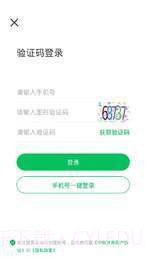 中安教育截图3 中安教育截图3