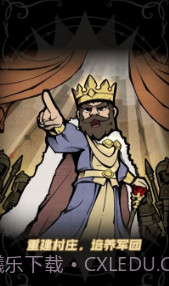 佣兵小镇v0.0.7截图1