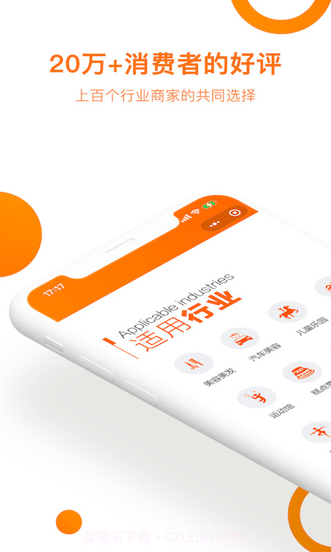 坚果卡包会员管理截图1 坚果卡包会员管理截图1