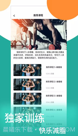 情绪平衡大师截图2