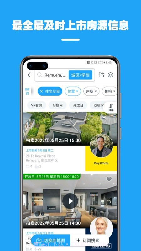 后花园截图3 后花园截图3