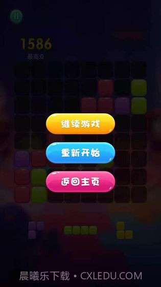 甜蜜消消消截图3 甜蜜消消消截图3