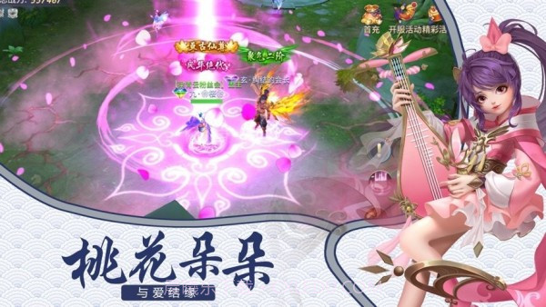 万界禁术截图2 万界禁术截图2