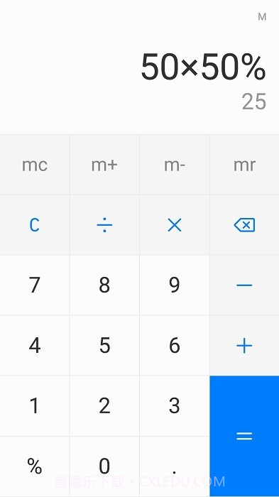 华为计算器截图1 华为计算器截图1
