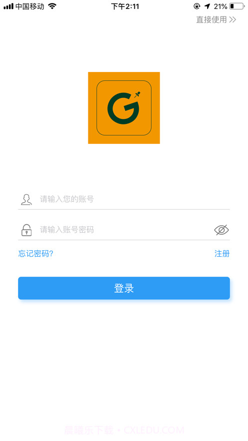 图钉轨迹截图1 图钉轨迹截图1