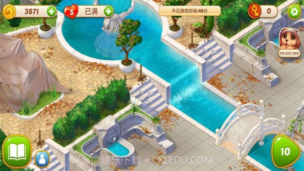 梦想酒店截图2 梦想酒店截图2