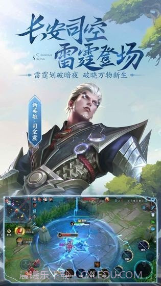 王者荣耀自定义修改器截图2 王者荣耀自定义修改器截图2