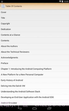 epub阅读器截图1